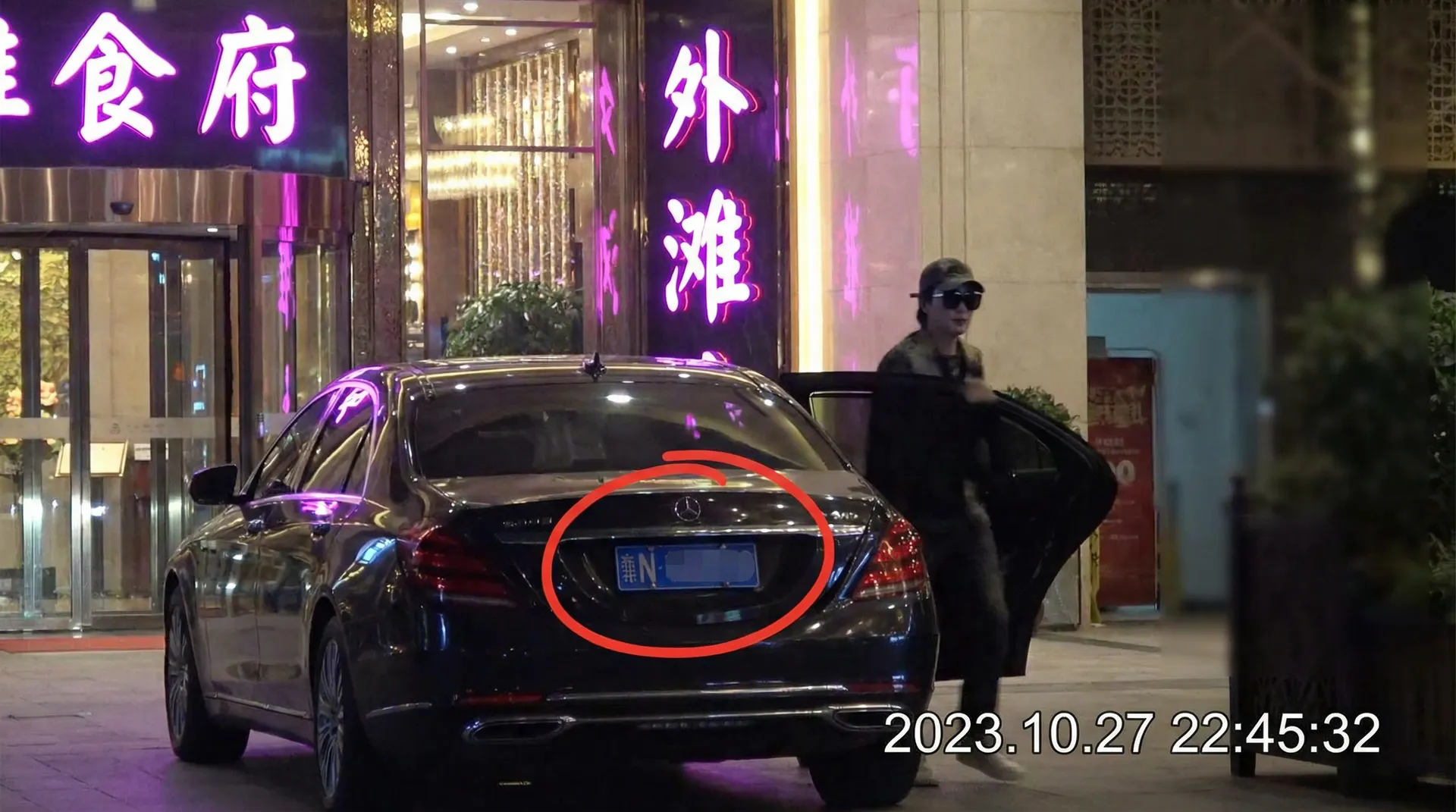 四虎tv-四虎tv影视大全|高清免费最新电影电视剧 - 豪车餐厅外偷拍